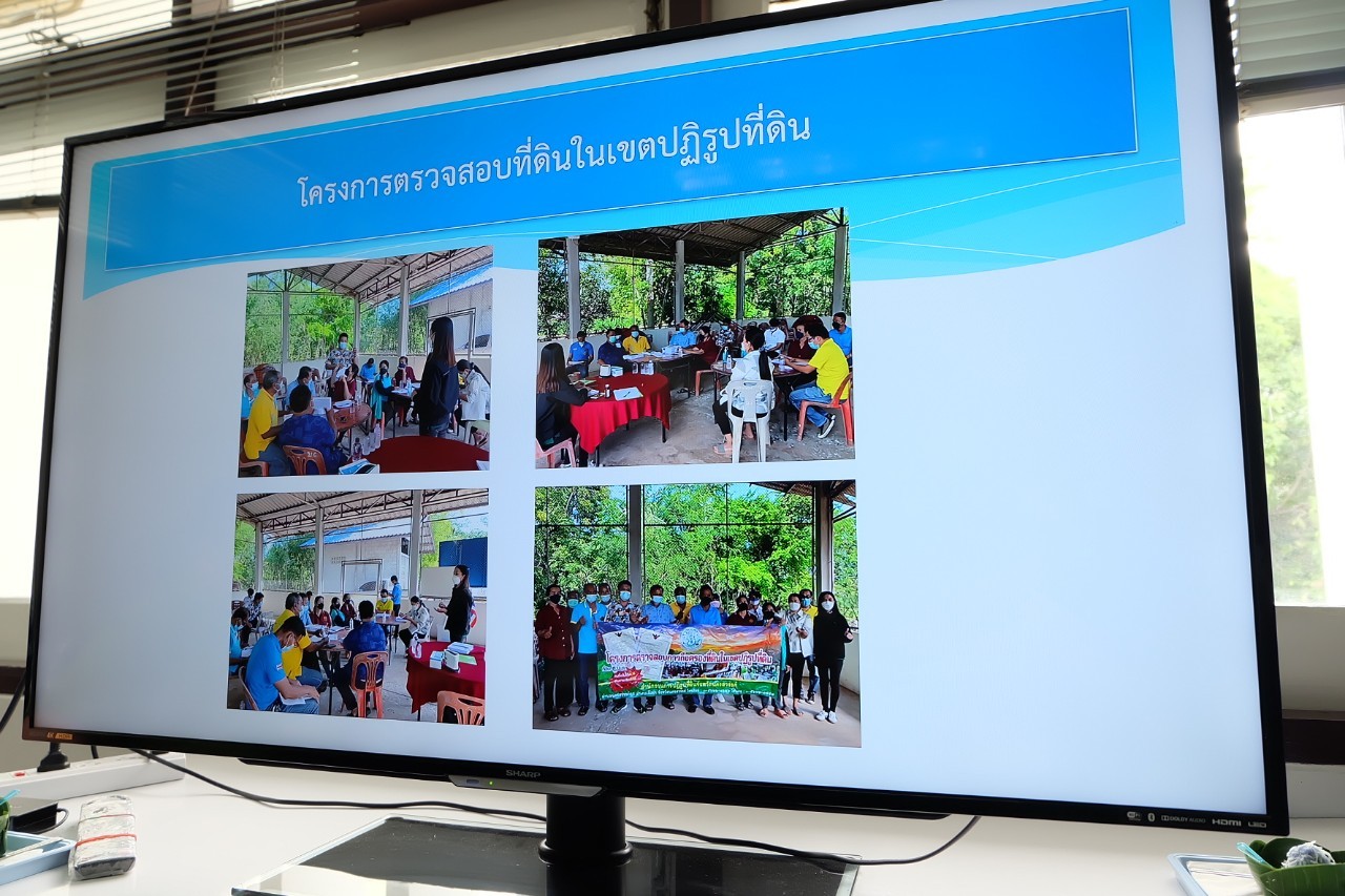 title - ผู้ตรวจราชการกรม ประชุมติดตามผลการดำเนินงานตามแผนการตรวจราชการ ส.ป.ก. ประจำปีงบประมาณ พ.ศ. 2565 รอบที่ 2 เขตตรวจราชการที่ 18 ณ ส.ป.ก. นครสวรรค์
